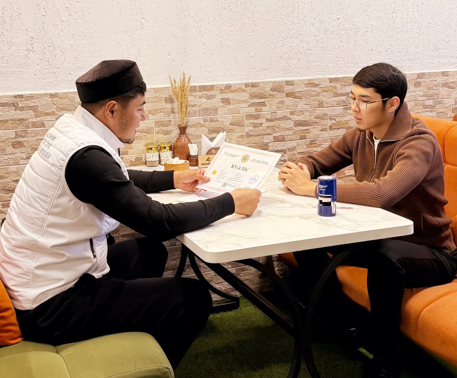 Үйдегі жыныстық әйелді қараңыз